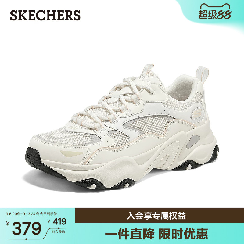 斯凯奇夏季厚底绑带男士老爹鞋图片