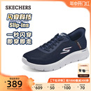 ins一脚蹬健步鞋 Skechers斯凯奇闪穿鞋 Slip 休闲鞋 网面鞋 缓震男鞋