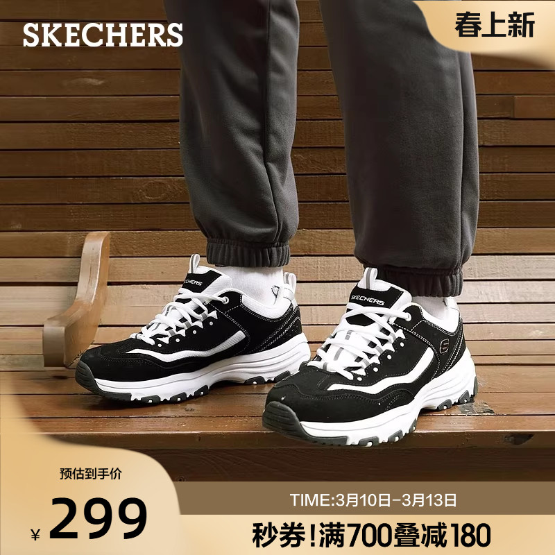 斯凯奇春季新款男子复古百搭老爹鞋舒适时尚熊猫鞋户外休闲运动鞋