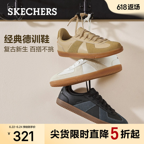 斯凯奇男夏季复古舒适德训鞋