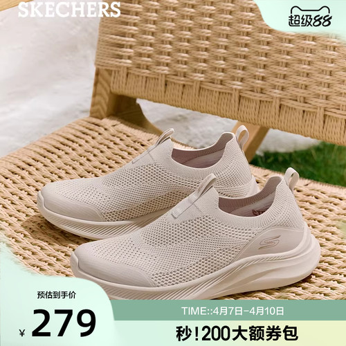 EVA大底 轻质缓震