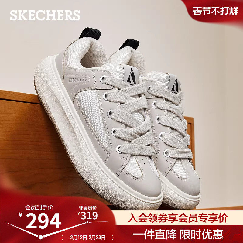 斯凯奇云朵面包鞋|春季男子时尚百搭厚底板鞋舒适运动休闲鞋