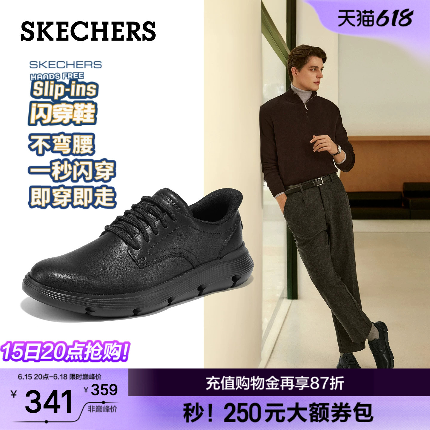 斯凯奇闪穿鞋|商务休闲鞋男士夏季新品一脚蹬结婚鞋正装皮鞋子
