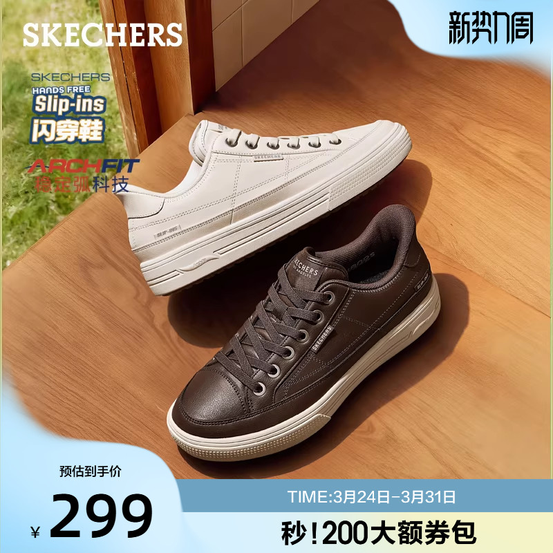 斯凯奇闪穿鞋|2026夏季新款男子舒适时尚休闲运动鞋百搭厚底板鞋