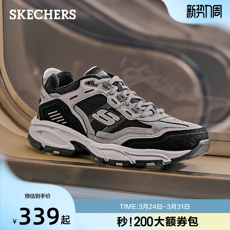 斯凯奇冬季男子加绒户外老爹鞋厚底保暖潮流舒适百搭运动休闲鞋