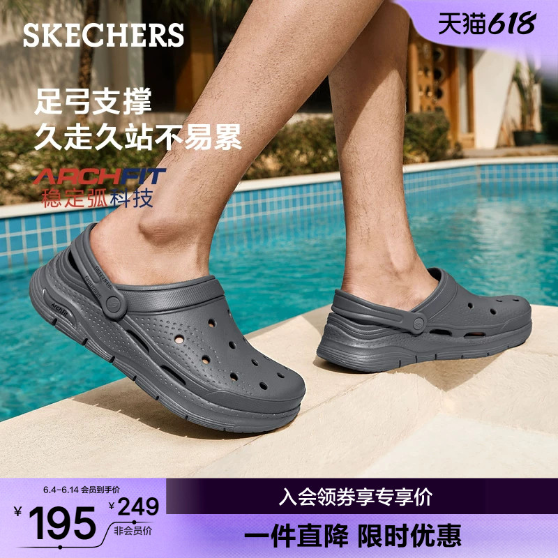 斯凯奇泡泡鞋|足弓支撑洞洞鞋男士夏季沙滩凉鞋透气时尚外穿拖鞋