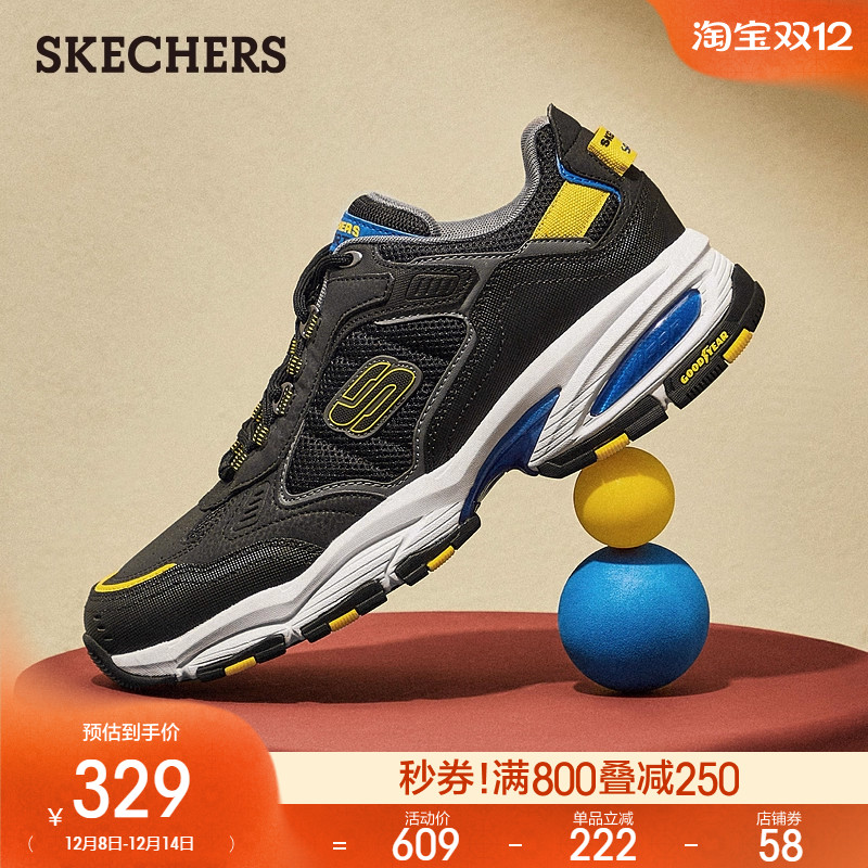 斯凯奇skechers户外休闲运动鞋