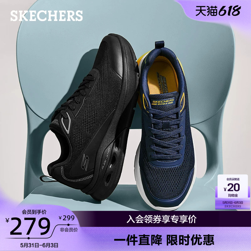 斯凯奇夏季男子百搭潮流厚底休闲鞋舒适气垫减震运动鞋时尚散步鞋