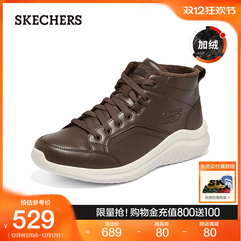 Skechers˹涬ʿ˶Ь׻Ƥ߰Ьʵ489Ԫ