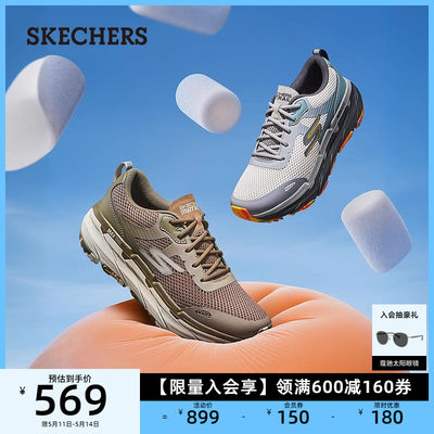 专业跑步鞋Skechers/斯凯奇