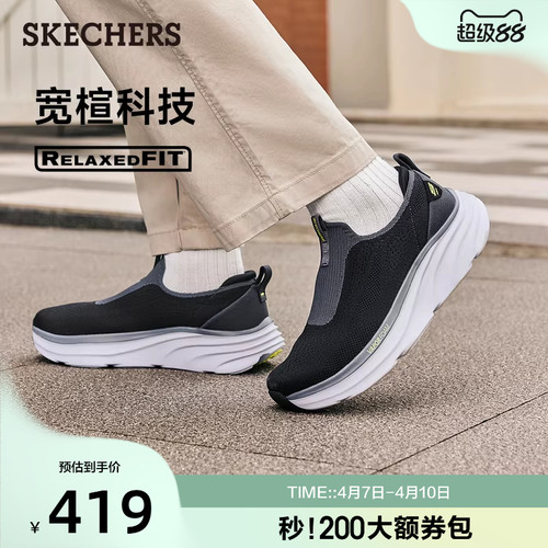 AIR-COOLED MEMORY FOAM鞋垫，舒适透气