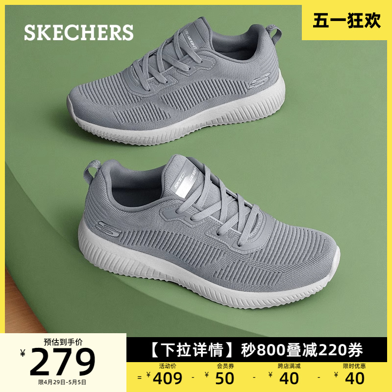 Skechers斯凯奇男鞋户外运动百搭休闲鞋爸爸鞋缓震轻便网面跑鞋