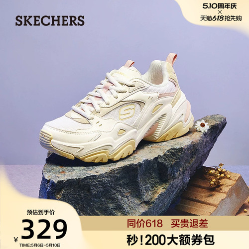 复古厚底女鞋Skechers舒适
