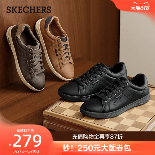 Skechers斯凯奇男鞋复古休闲板鞋