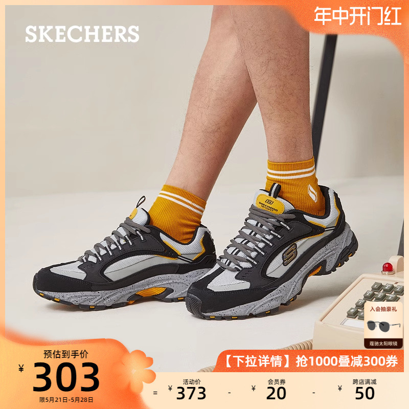 Skechers斯凯奇男鞋复古厚底老爹鞋户外缓震支撑运动增高休闲鞋