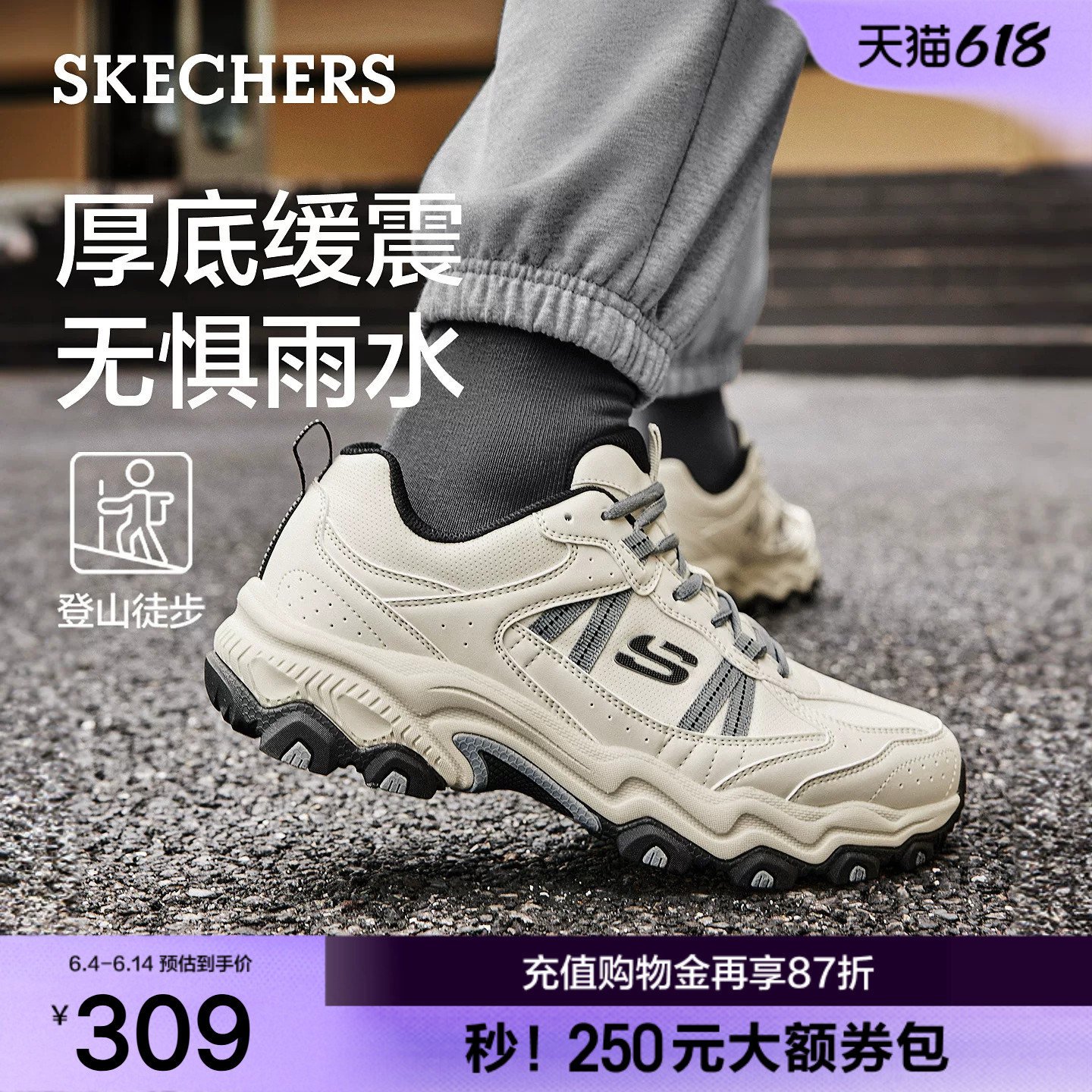 斯凯奇云谷鞋|夏季男子复古户外鞋厚底舒适轻质徒步鞋休闲运动鞋