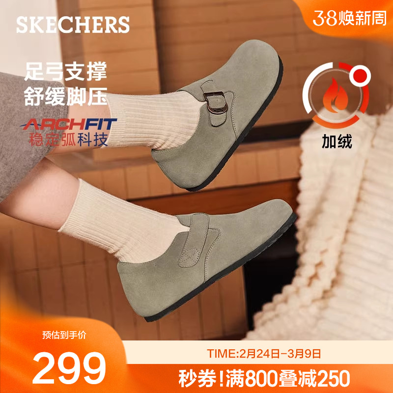 斯凯奇休闲女鞋一脚蹬低帮鞋舒适缓震浅口单鞋全包勃肯鞋