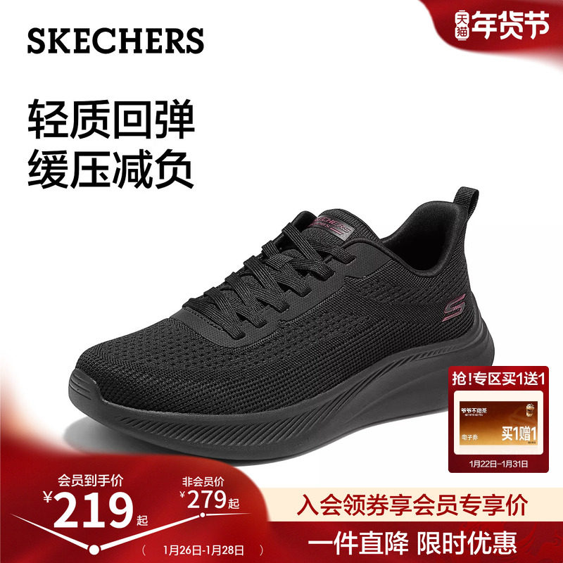 斯凯奇2026春新款男士绑带低帮轻质缓震休闲鞋百搭时尚舒适运动鞋,流行男鞋,时尚休闲鞋,淘宝优惠券,粉丝福利购,淘宝优惠卷