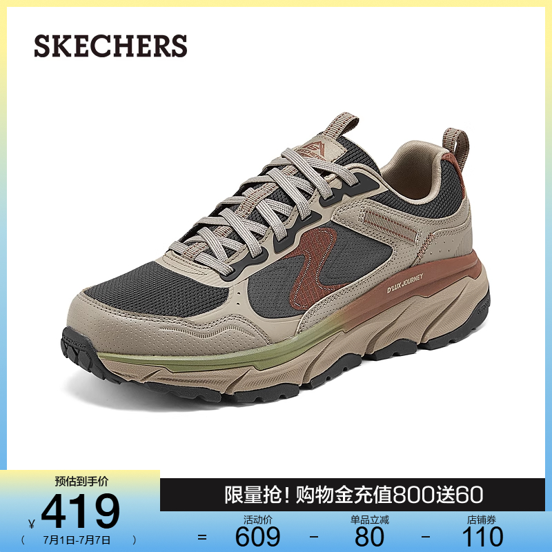 厚底缓震轻盈