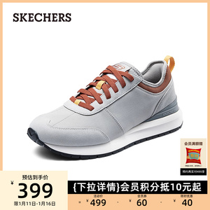 Skechers斯凯奇阿甘鞋男子休闲跑步鞋户外运动鞋缓震慢跑鞋