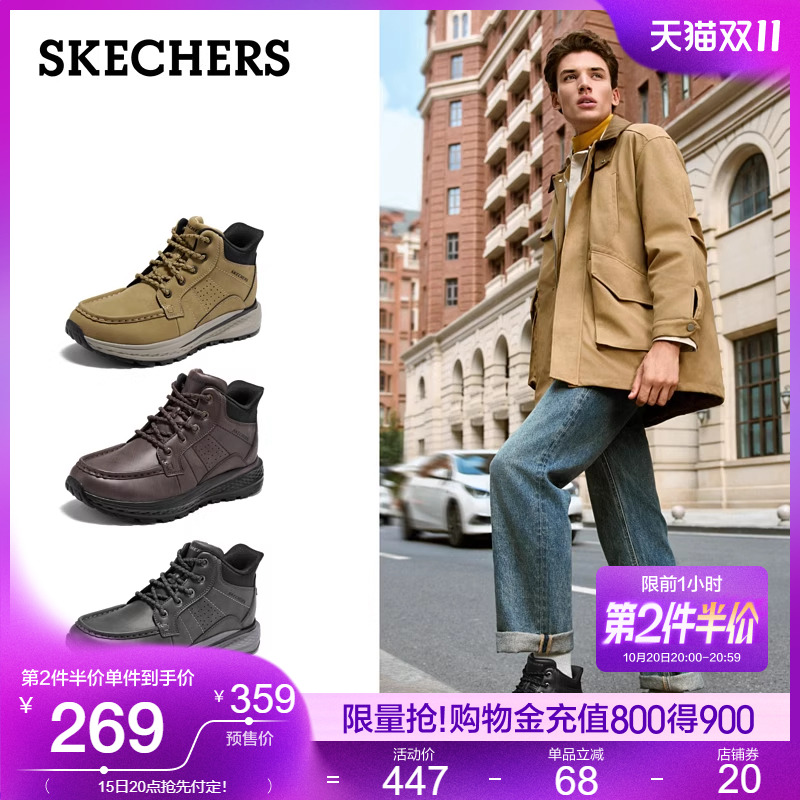 [双11预售]斯凯奇闪穿鞋2025秋冬男靴大黄靴休闲运动鞋户外工装靴