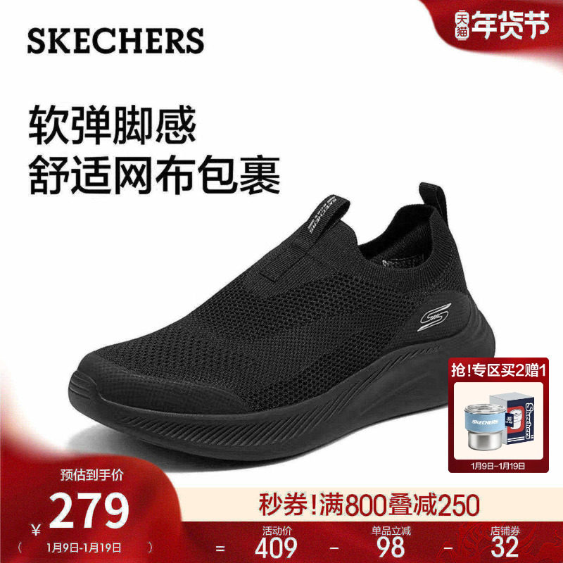 斯凯奇2026年春季新款男鞋一脚蹬百搭休闲运动鞋轻便舒适健步鞋