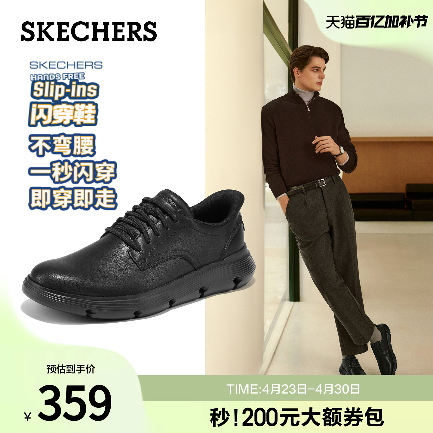 斯凯奇闪穿鞋|商务休闲鞋男士夏季新品一脚蹬结婚鞋正装皮鞋子