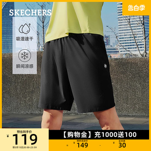 短裤 Skechers斯凯奇2024夏季 男装 子 新款 轻盈透气速干弹力舒适裤