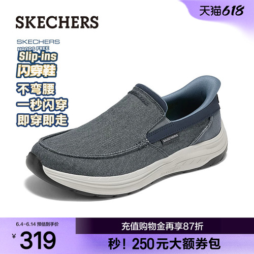 斯凯奇男夏季一脚蹬舒适乐福鞋