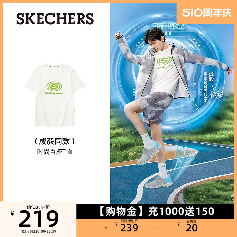 圆领短袖Skechers/斯凯奇休闲