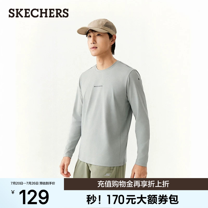 斯凯奇长袖t恤衫男士2026年夏季新款速干舒适休闲上衣服训练服男