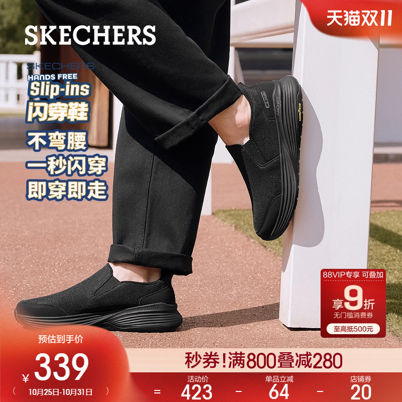ARCH FIT鞋垫,提供卓越支撑和舒适感