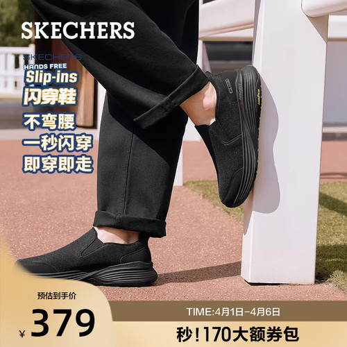 ARCH FIT鞋垫，提供卓越支撑和舒适感