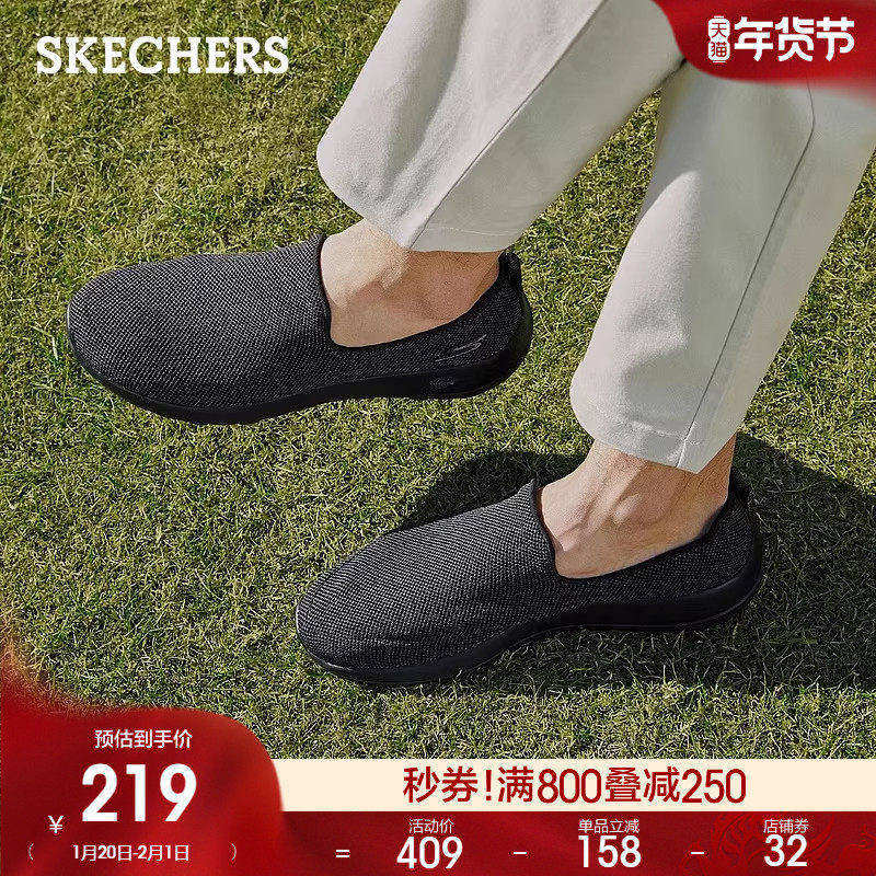 Skechers斯凯奇春季厚底健步鞋爸爸鞋一脚蹬懒人鞋户外休闲运动鞋,流行男鞋,健步鞋,淘宝优惠券,粉丝福利购,淘宝优惠卷