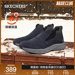 Skechers斯凯奇冬季男高帮鞋加厚加绒棉鞋户外鞋一脚蹬运动休闲鞋