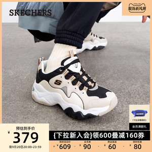 Skechers斯凯奇男鞋轻质舒适运动鞋户外百搭厚底增高缓震休闲鞋