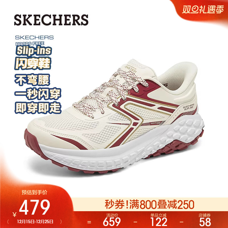 EVA及橡胶大底，轻质吸震