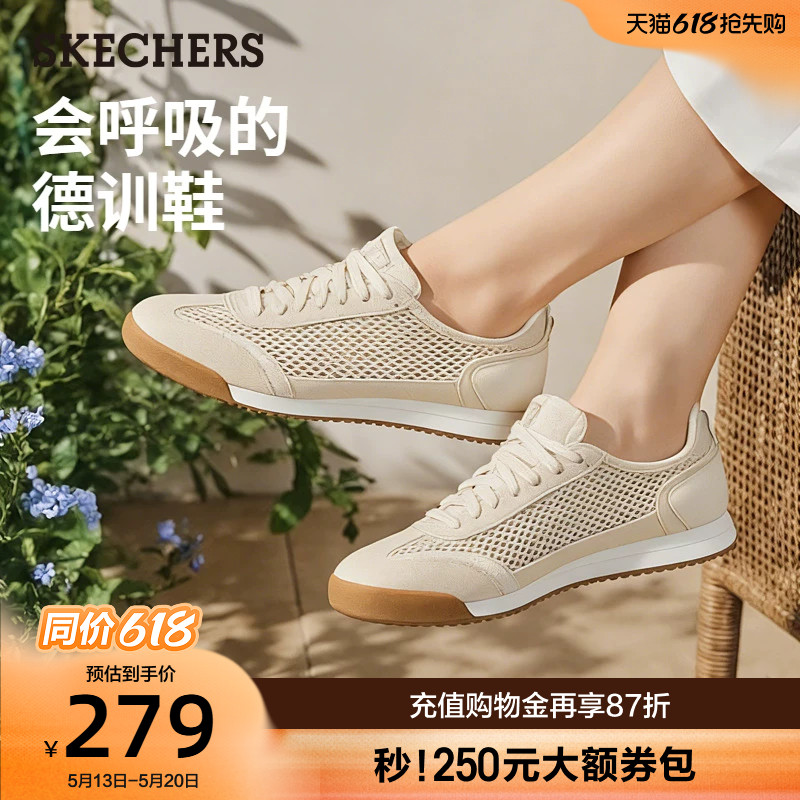 赵昭仪同款|斯凯奇轻氧德训鞋26夏季新款女子透气板鞋休闲运动鞋