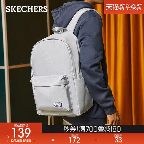 大容量设计，搭配设计感像素S logo实用百搭