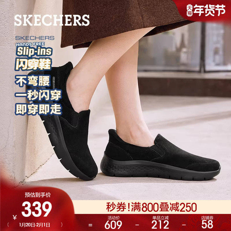 斯凯奇闪穿鞋|冬季女子百搭时尚健步鞋缓震短绒舒适休闲运动鞋,女鞋,健步鞋,淘宝优惠券,粉丝福利购,淘宝优惠卷