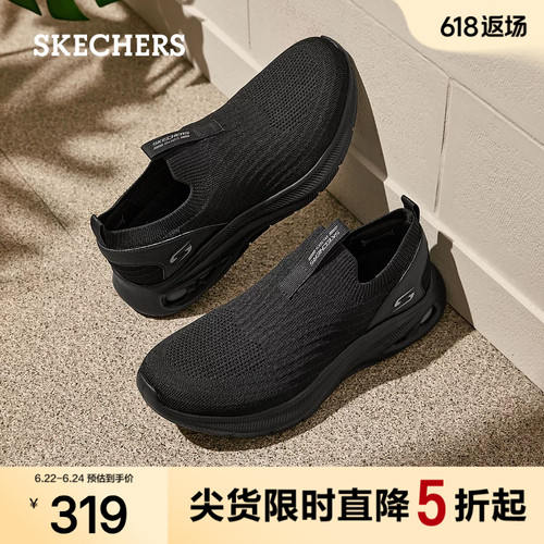 EVA大底，柔软舒适