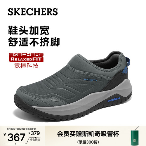 斯凯奇健步鞋透气干爽宽楦舒适