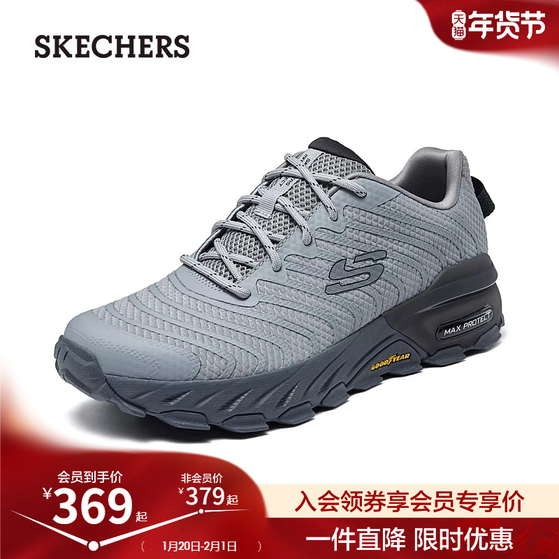 斯凯奇冬季男厚底耐磨户外鞋低帮徒步鞋舒适运动鞋软底网面休闲鞋,流行男鞋,时尚休闲鞋,淘宝优惠券,粉丝福利购,淘宝优惠卷