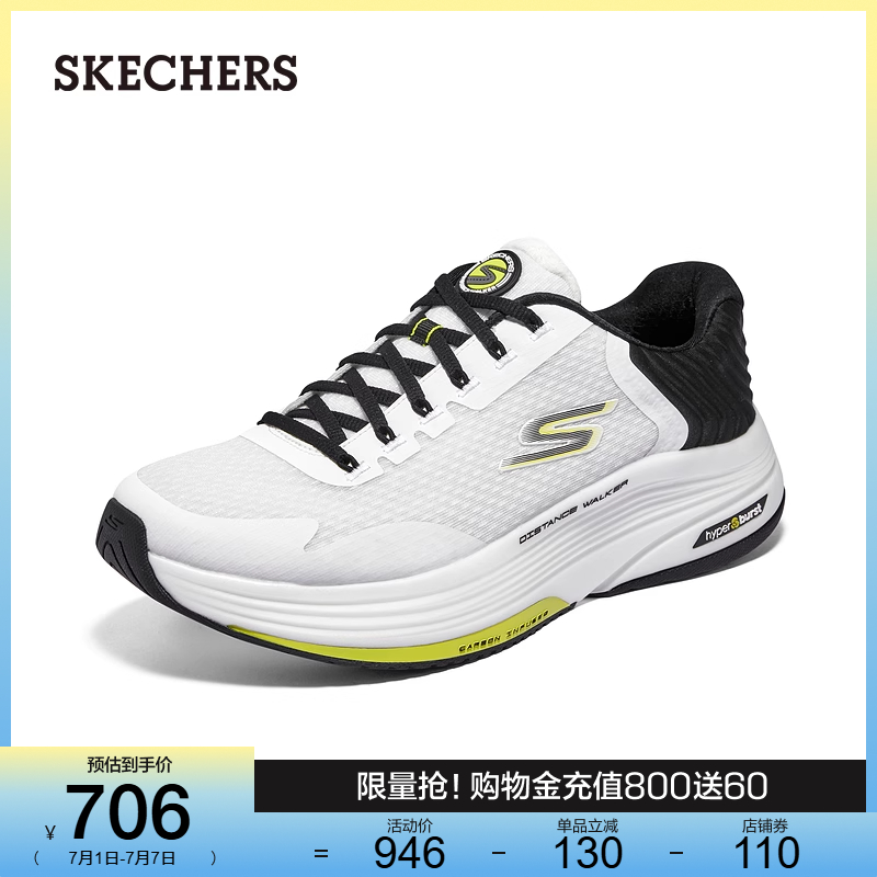 软弹鞋垫，柔软舒适支撑