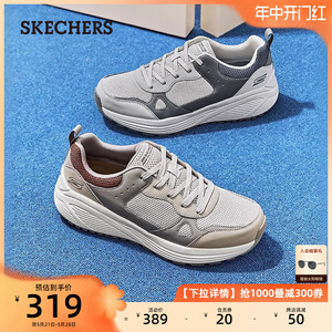 Skechers斯凯奇新款男鞋户外运动鞋厚底增高耐磨缓震复古休闲鞋子