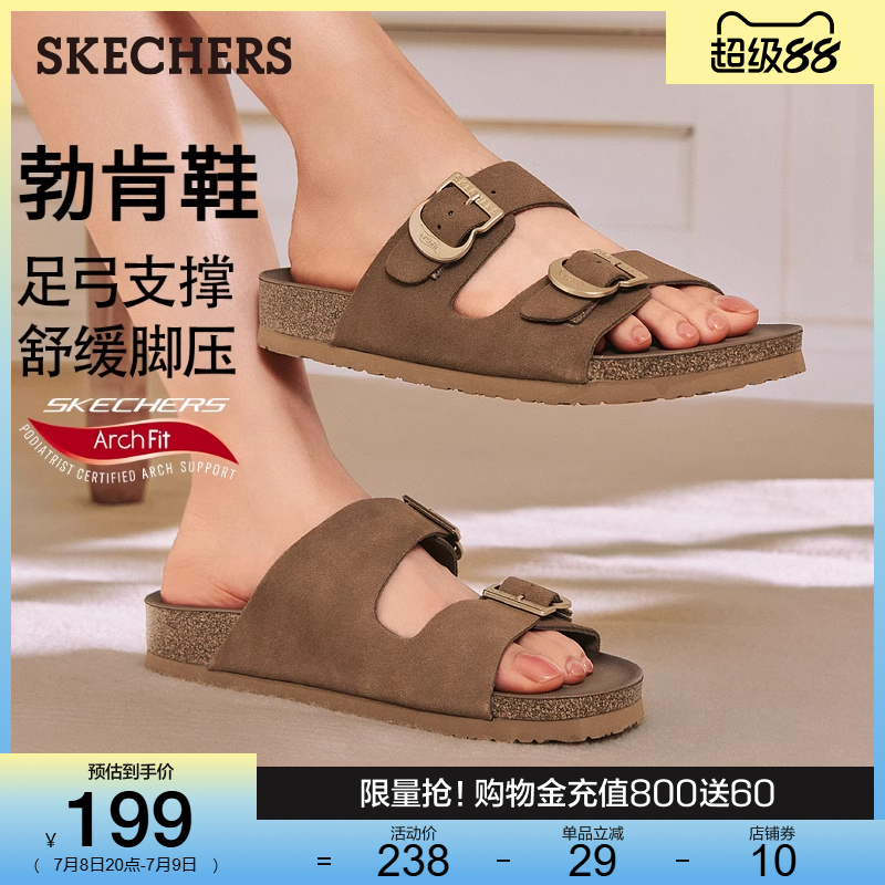 Skechers斯凯奇女鞋2025夏季新款勃肯拖鞋时尚休闲沙滩鞋外穿凉拖