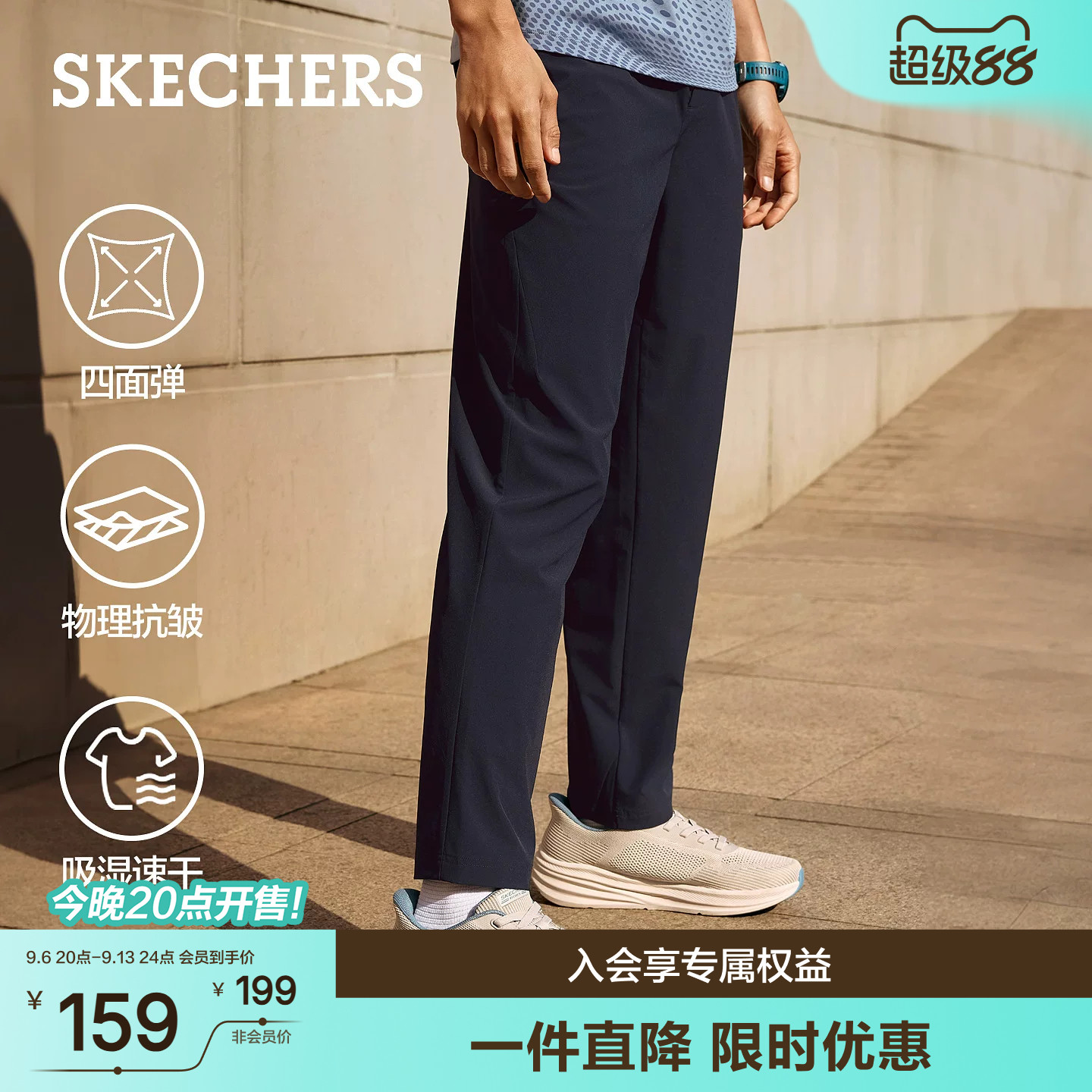 斯凯奇男士夏季新款直筒休闲裤										