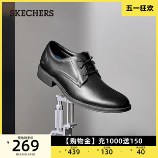 尖头皮鞋 Skechers斯凯奇男商务休闲办公正装 软底牛津鞋 结婚新郎鞋