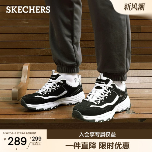 时髦厚底老爹鞋，彰显潮流时尚