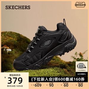 Skechers斯凯奇男鞋绑带城市户外鞋百搭厚底休闲运动鞋复古老爹鞋